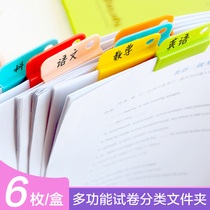 Giant stationery color candy color pastel casual clip simple cute convenient file sorting clip storage test paper clip multifunctional photo clip magnetic clip magnetic casual clip food bag sealing clip 6 packs