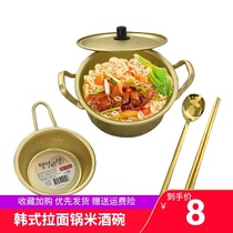 Han Style Bubble Noodle Pan Small Cooking Pan Cooking Instant Noodles Canteen Double Ear Old Home Yellow Aluminum Pan Thickened Ranoodles Pan
