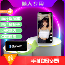 Infinite mouse air mouse notebook TouchPad mobile office Bluetooth Mouse mobile phone remote control
