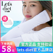 South Korea Lets diet Ice Sleeve Sunscreen sleeve Mens and womens tennis Red 100 hitch sleeves Summer Driving Anti-UV rays