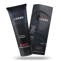 Brother Juice Lubricating Oil for Men and Women gay Gay Rear Court Lubricating Fluid Water Soluble Adult YX