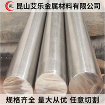 SUS303 SUS303 304310S 316L 316L 316Ti 317L 321 317L 17-4PH 630 stainless steel plate round bar