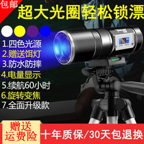 Night fishing lights fishing lights purple light fishing lights high-power bait charging blue flashlight strong light