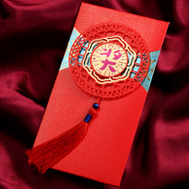 Bonus red envelope Personality creative company activity Tassel annual Meeting Student award word red packet large custom red envelope