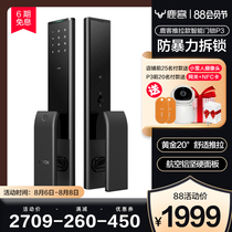 Luke smart lock P3 fingerprint lock Household anti-theft door electronic door lock password lock