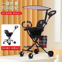 Theinstrumental Belt Dolls With a Eva Three-wheeled Light Slip Two-way Folding 1-6 Infant Toddlers Three-wheeler Hand