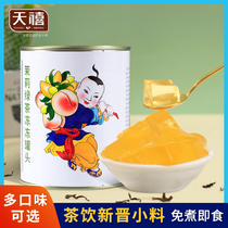 Guangxi jasmine green tea jelly canned 900g ready-to-eat tea jelly pudding Crystal milk tea shop special raw materials