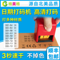 Gemeige small coder Manually adjustable month month and day ink return A5 printer Factory date C4 printer Coder Date Coder Date Stamp printer Production date Inkjet printer