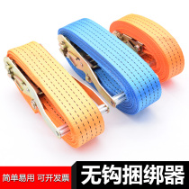 Cargo strap truck rope tensioner universal tightening hook-free fixed rope car tensioner ratchet strap