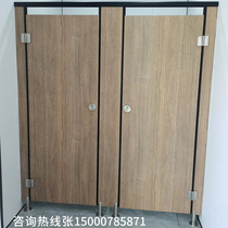 Office building public bathroom partition board waterproof PVC toilet toilet resistance double special board simple self-installation