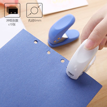  Deli single hole punching machine Mini manual round hole small hole stationery manual diy binding loose-leaf student