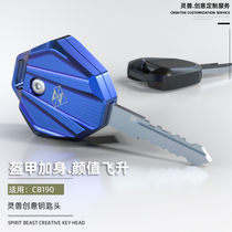 Storm Eye CB190R Warhawk 190 Key cover CBF190TR Key shell Key head Key cover Spirit Beast decoration