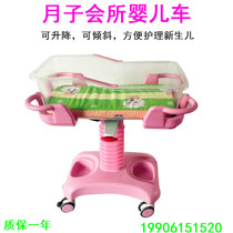 Yuezi Center Club Baby Baby Baby Car Hospital Baby Bed Newborn Nursing Bed