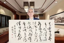Shen Peng Calligraphy Calligraphy With Four Feet of Banners Straw Books August Dongting Autumn Xuxuan Paper Handwritten Mao Pen Character Living Room Bookroom Hang
