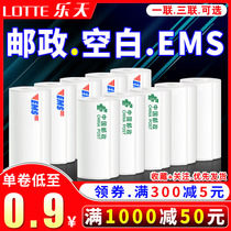 Postal blank EMS Express 76*130 180 213 a triple portable electronic face single thermal printing paper