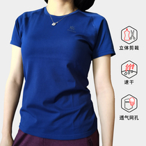 Kayla stone outdoor sports men and women wind wing flying weaving mountain function T-shirt running fast drying quick drying clothes KG720476