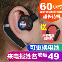 Call name Wireless Bluetooth headset 5 0 hanging ear type long standby single and double ears Suitable for Apple Huawei oppo Xiaomi basket tooth earbuds for men and women mobile phones replaceable battery