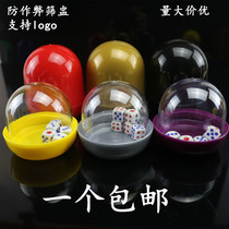 KTV egg shape with transparent cover dice cup sieve cup bar nightclub color cup sieve dice cup dice throwing cup
