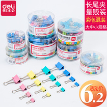 Deli color long tail clip ticket holder small dovetail clip office supplies financial information a4 paper clip binding metal Bill Holder stationery clip specification mixed set phoenix tail clip black Group and iron clip