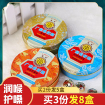A throat hu sang definition lung sputum teachers sore throat siraitia grosvenorii pang da hai throat lozenges pi pa tang yan hou tang