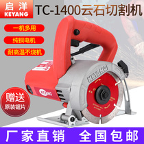 KEYANG Qiyang Motor TC-1400 Slotted Stone Machine 110mm Stone Cutting Machine Factory Direct