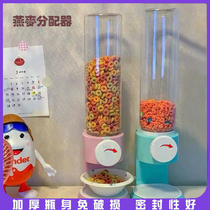 Korean Roche-Roche cereal machine grain storage jar dried fruit cereal dispenser plastic sealed jar oat storage box