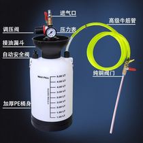 Transmission oil filling tool pneumatic gear oil filling pump oil oil oil change