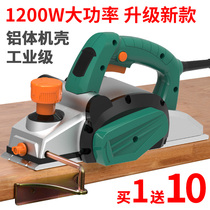 Carpenter planing wood portable electric woodworking planer multifunctional electric woodworking planer cutting board Wood tool Small