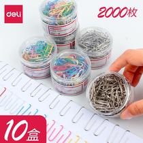 Deli paper clip Paper clip Storage data ten thousand word clip Back row needle bookmark Office creative color paper clip Office supplies Metal difference needle u-shaped needle I-shaped nail Rubber ring lock needle
