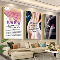 Private advertising picture nursing hanging picture beauty salon female poster unarmed private plastic picture private anti-aging poster