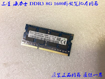  Magnesite DDR3 2G   4G 8G 1G 1333 1600 Notebook memory bar Compatible with Lenovo ASUS
