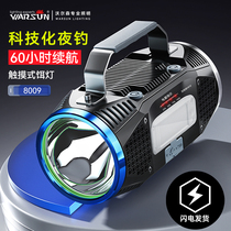 Blu-ray fishing Night Fishing light laser gun super bright flashlight xenon high power station equipment wild long endurance