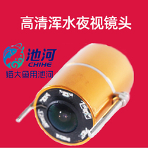 Chihe visual anchor Rod fish finder set HD infrared night vision without light camera fishing artifact