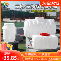 Thickened food grade plastic storage bucket large capacity car outdoor square water storage tank horizontal 25 50 150L kg