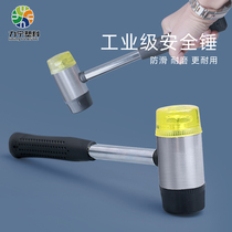 Rubber hammer beef tendon hammer installation hammer rubber hammer rubber hammer skin hammer pp barrel cover soft rubber tile decoration tool