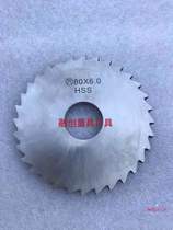 Beijing Xiongfeng Saw Blade Cut Milling Cutter High Speed Steel Saw Blade River Metallurgy 6542 material