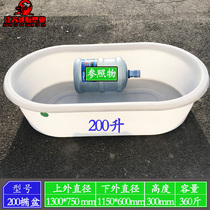 Thickened Bull Fascia Plastic Round Basin Water Storage Barrel Oval Shallow Basin Chemical Barrel Mixed Basin Breeding Tank Laundry Basin Clinker