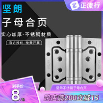 Jia Lang Hinge Jin Lang Hinge 304 Stainless Steel Slotted Hinge Flat Door Black Hinge