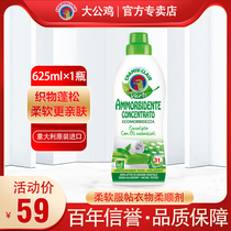chanteclair big cock housekeeper Clothes softener Clothes long-lasting fragrance makes clothes obedient and fluffy 625