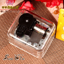 Acrylic clockwork music box square transparent music box for men and women birthday children Christmas creative gifts