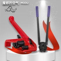 Baler manual strapping tensioner plastic steel belt strapping machine small packing pliers tightening integrated