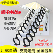 Attic telescopic staircase thickened household electric folding ladder invisible with handrail duplex indoor lifting ladder finished product