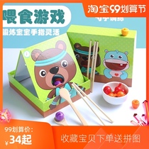 Feeding games for children to exercise baby hand fine movement training toy clip beads puzzle concentration chopsticks