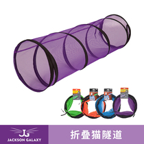 JG American imported folding cat tunnel cat toy jacksongalaxy cat tunnel home has evil cat recommended