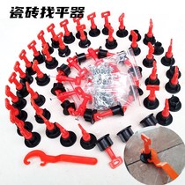 Leveller steel needle tiles Find a flat tile Sticking Brick tool Magnetic brick four-corner spread floor Brick Larpiner positioning
