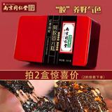 Susu recommended blood tonic artifact
