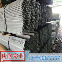 Ground pole Galvanized angle steel Universal angle steel Punching angle steel Curtain wall angle iron Shelf bracket