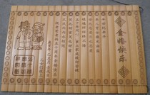 Customized bamboo slips Golden wedding commemoration happy to send parents and elders 50th anniversary of marriage creative gift