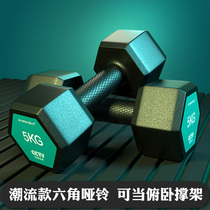 New hexagonal dumbbell mens arm muscle fitness equipment household push-up frame 20 kg 10kg plastic yaling