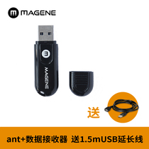 Mykin ANT USB receiver speed pedal sensor ZWIFT Onelap Blackbird Live riding